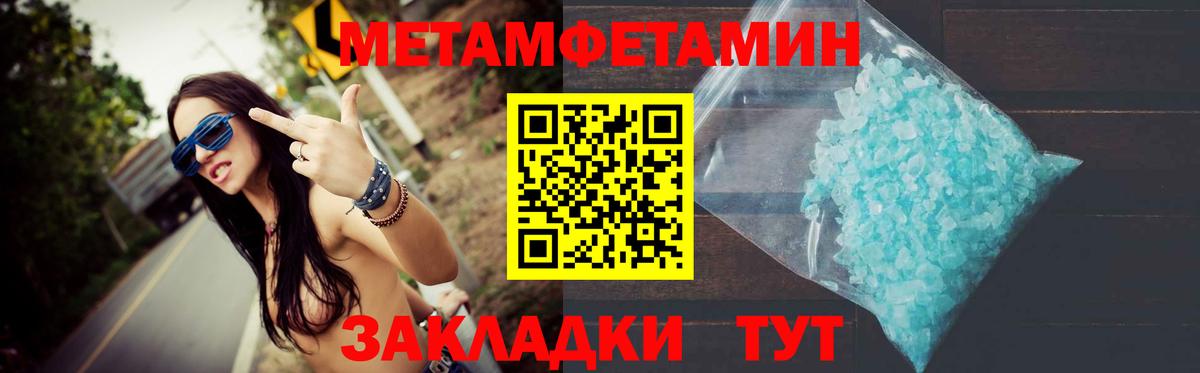 Плюхи  A-PVP  Cocaine  Мефедрон  Гашиш  МАРИХУАНА  Электрогорск  Вход с VPN 