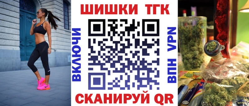 цены   Электрогорск  Канабис MAZAR 