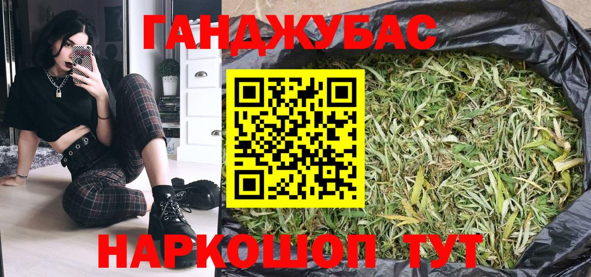 Марихуана THC 21% Электрогорск