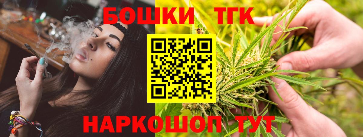 Канабис  NBOMe  Alpha-PVP СК кристаллы  Метадон  КОКАИН  Электрогорск  Вход с VPN  Меф  