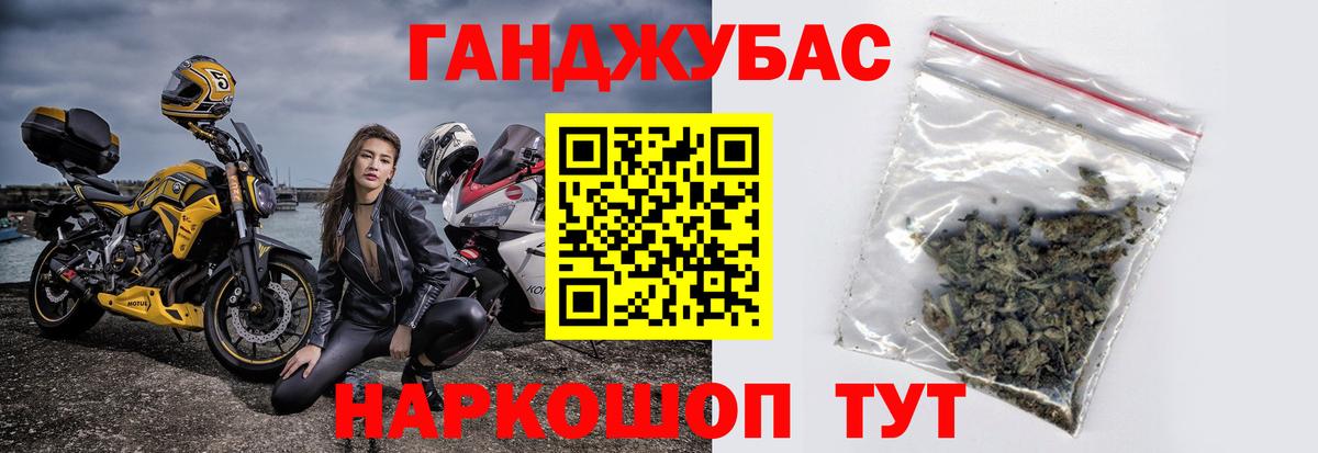 Электрогорск  Каннабис ГИДРОПОН  МАРИХУАНА SATIVA & INDICA  Вход с VPN  Бошки Шишки VHQ 